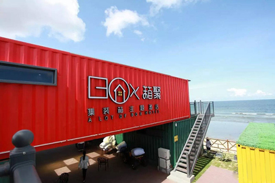 成都集裝箱酒店 創(chuàng)新與可持續(xù)的城市住宿體驗