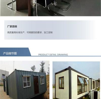 住人集裝箱、活動房與移動板房定制及出租 靈活解決工地住房需求